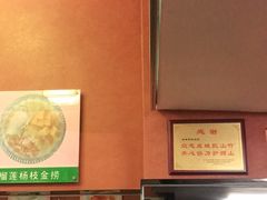 -甜津美