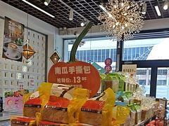 -Caidie Bakery采蝶轩(百越店)