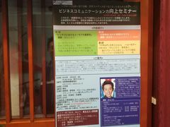 -気楽亭和食料理(气乐亭大世界本店)