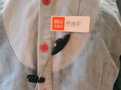 -西贝(六里桥旗舰店)