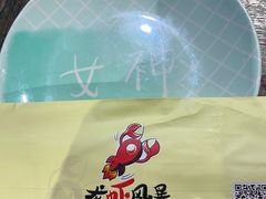 -龙虾风暴(松江店)