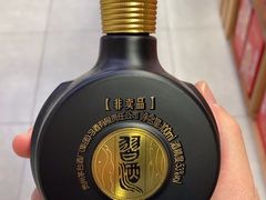 -盒马鲜生(帝斯曼店)