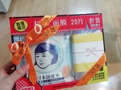 -Olé精品超市(广州太古汇店)