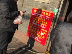 -梅记大块头爆鱼店(乍浦路店)