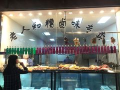 -老人和饭店(淮海中路店)