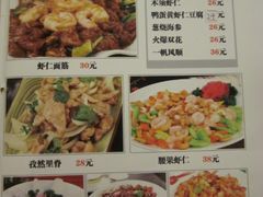 菜单-肘子酥(王顶堤店)