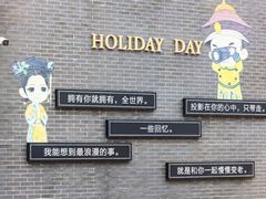 -鼎盛王朝康熙大典实景演出