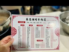 -菜忠潮州牛肉店(岗厦店)