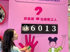 -丽达购物中心(崂山店)