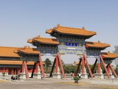 -终南山古楼观历史文化景区