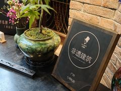 -七号私厨·百年洋楼