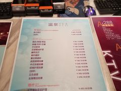 -春晖园度假酒店温泉