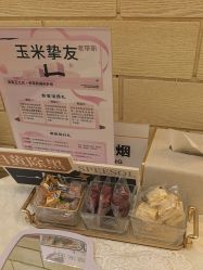 -北京润美玉之光医疗美容