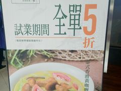 -十二舍·湯物素煮(江泰潤政店)