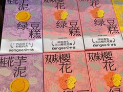 -仟吉·ART FARM主题店(菱角湖万达店)