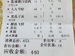 -荔城生鲜盛宴(番禺旗舰店)