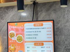 -伊穆祥牛肉面总店·清真