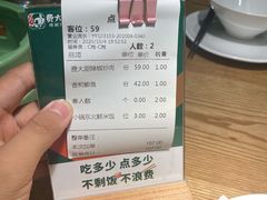 -费大厨辣椒炒肉(万家丽一店)