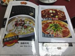 菜单-蜀都餐厅(凤池店)