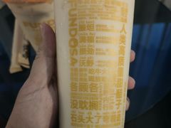 -放哈·甜醅子奶茶创造者(正宁路店)