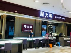 -远大购物中心(南岗店)