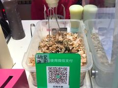 -弹丸滋地(天津天河城购物中心店)
