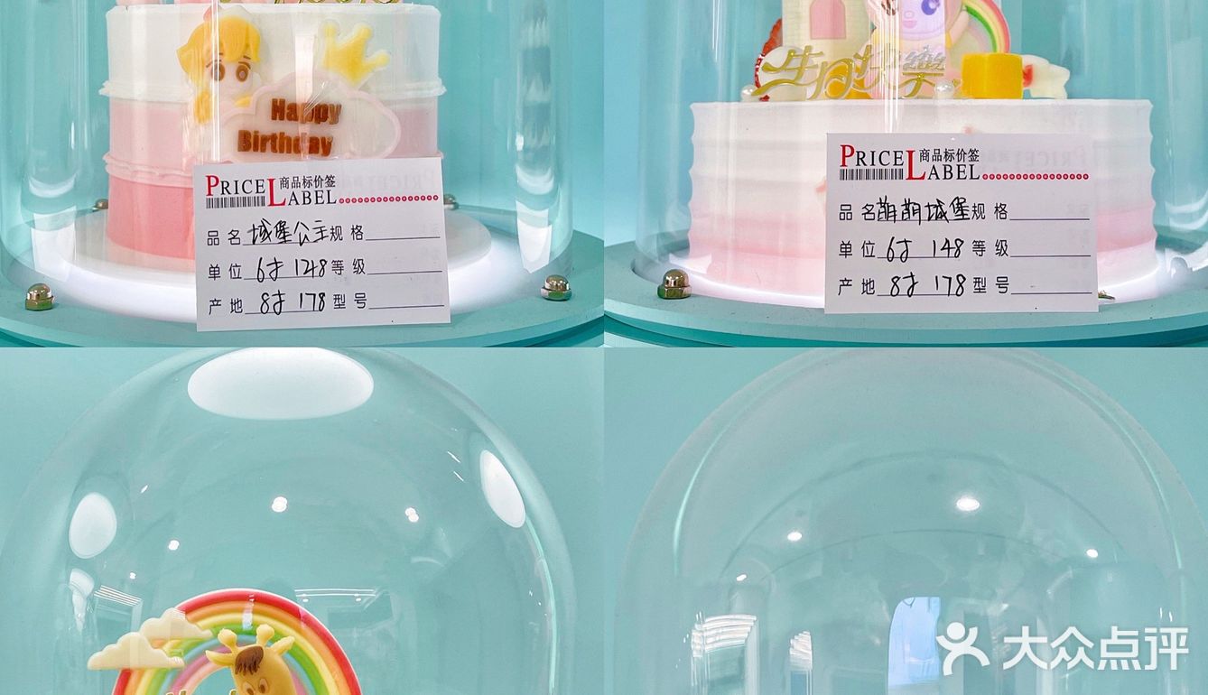 悦牧烘焙🥯| 蛋糕届天花板！性价比之最～