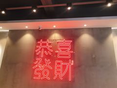 -柠檬树茶餐厅(海雅缤纷城店)