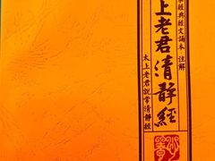 -宫门口馒头铺(创始人总店)