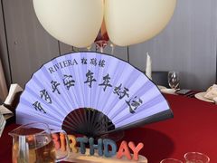-RIVIERA 松鹤楼(外滩店)