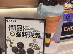 -巧克玩家·城市伴手礼(in88银泰店)