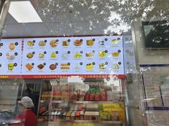 -宫门口馒头铺(创始人总店)