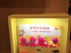 -麦当劳(海洋城店)