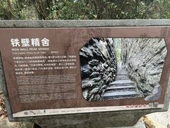 -三叠泉瀑布