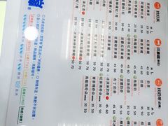 -50嵐鲜茶专卖连锁店(金城镇店)