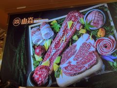 -山焱·炭火自助烤肉(周浦万达店)