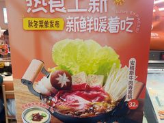 -争鲜回转寿司(东方银座店)