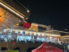 -邛海景风火盆烧烤(大石板古村二分店)