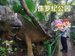 -青青世界