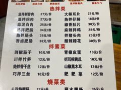 -朱大嘴肥肠血旺(福字街店)