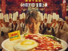 -SFC上影影城(港汇永华IMAX激光店)