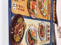 -文通冰室(东方宝泰店)