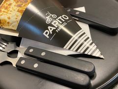 -PAPITO(泰兴路店)