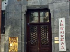 -小白楼1902欧式风情街