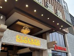 -海德温泉生活馆(朝阳大悦城店)