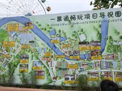 -北戴河集发农业梦想王国