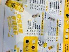 -快乐柠檬happylemon(丰台万达广场店)