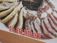 -开心农家菜