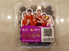 -盒马鲜生(杭州运河上街店)