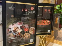 -怡聚轩全日制自助餐厅(大中华喜来登酒店)